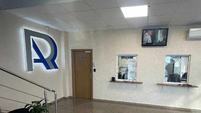 Contact Registrul Auto Roman Argeş